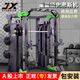 Junxia (JUNXIA) JX-DS935 Smith machine fitness equipment gantry comprehensive trainer squat multi-functional bench press rack