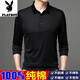 Playboy Ice Seide T-Shirt Herren Langsamer Sommer Dünnkragen reine Baumwollkleidung Lose Frühlings- und Herbstkleidung mittleren Alters und älterer Vater Basishemd LJK.-702 Burgund 3xl 185/125 (170-180jin [Jin gleich 0,5 kg]))