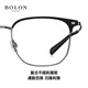 
BOLON Tyrannosaurus myopia glasses 25 new product titanium frame men's retro casual frame with degree frame women BA7010 B70