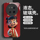 KTST Nezha Huawei Mate70 mobile phone case Personalized Mate70Pro versatile high-quality animation Huawei Mate70 [regular] SY12178 Nezha