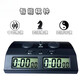 Jiatu ling шахматный таймер шахмат Bell Smart Chess Bell Go Шахматный конкурс Tianfu Card PQ9902A Smart Chess Bell