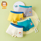 Hengyuanxiang children's underwear boys' 7A antibacterial bottom crotch cotton youth boxer briefs development period student shorts 4 pack