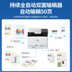 Canon MF655CDW/MF657CDW/MF752CDW Color Laser Printer All-in-One A4 Automatisches Doppel-Sided-Kopieren und Scannen von Hochgeschwindigkeits-Hochgeschwindigkeits-WLAN-Werbebüro- und Heimverwendung MF752CDW Offizieller Standard [WIRELESS TREILESS DREI-ONE-ONE-ONE-ORTER + FOLDIC HEIRTIG]