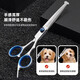 Beiyipin pet scissors grooming tool set special hair trimming shears dog hair curved scissors dog Teddy hair cutting and hair cutting tool