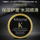 Kérastase Experience Size Travel Size Dual Function/Revitalizing Core Silk/Protein Constant Care Platinum Revitalizing Shine Black Diamond Key Source Black Diamond Key Source Hair Mask 75ml 1 Bottle
