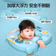 B.Duck little yellow duck baby swimming underarm ring newborn baby is safe, stable, not rolling sideways, waterproof, no inflatable life buoy