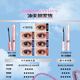 Maybelline NINGNING same style soaring mascara long lasting curling slim caramel brown birthday gift for women