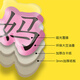 趣图图宝宝认字拼图板儿童3-4到6岁汉字识字卡片小孩幼儿园进阶益智玩具 随机一张