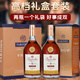 
Tilos Fay John's Wine VSOP Brandy 1L Pack 40 Degrees French Original Imported Wine Cognac Taste 1L 6 Box Whole Box