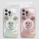Aplicable a Apple 16 Case de teléfonos móviles iPhone 15 Pro New 14 Magnetic Magsafe Rotating Gem Linda Snake Anti-Fall Case de protección de teléfonos móvil
