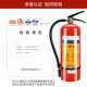 
LESSO Liansu Liansu Fire Extinguisher 4kg dry powder portable car home commercial property warehouse 12358 Jin [Jin equal to 0.5 kg] Fire box set Liansu 5Kg with spray pipe