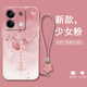 Chaoyatu Alles passt gut zu Koi Redmi Note13 Mobile Case Note13 Pro + Retro New Mode Women's Silicon All-In-Off-Off-Off-Anti-Fall-Soft-Shell-Ultra-dünn-Schlangenjahres-Schutzfall Camellia Rot-alles passt gut zu Koi e rot [mit Bracelet] redmi no.