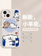 信盛宏线条小狗iphone14手机壳苹果15promax情侣13mini马尔济斯新款11por小羊皮xsmax瑞幸xr可爱趣味 【薰衣草】-XP12605 iPhone 8