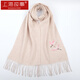 Shanghai Story 100% pure wool scarf in autumn and winter warm Chinese style embroidered scarf for men and women same birthday gift box style crane-ri
