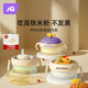 Jingqi (Joyncleon) Baby ergänzende Lebensmittelschale Spezielle Werkzeuge für Säuglinge, die Reisnudeln für Kindertabelle Saugbecherschale Wasser Isolierschale Beige White [316 Edelstahl Innenauskleidung]--