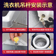 Suitable for Little Swan washing machine boom TB100V60WDTB100P688DCLYTB100S28DMG balance bar original boom 1821+1841 about 60CM long