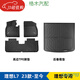 Les coussinets de pied de voiture TPE complets Goodyear conviennent à l'idéal L7L8L9 23 23 modèles 24 modèles Accessoires de tapis de tronc