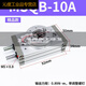 型气动HRQ90度180度摆动旋转气缸MSQB10A20A30A10R20R30RQ1SN6627 MSQB-30R