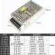 科至途定制双输出开关电源正负5V 12240/A电压两组路D-36 D30系列 输出电压正负12V