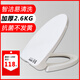 TOTO通用马桶盖SW981B CW894 CW854RB SW784 CW886 804B 座便器盖 加强版脲醛(抗发黄抗菌抗发霉)