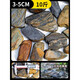 Natural original ecological stream stone bottom sand fish tank special filter paving ornaments volcanic stone landscaping main stone pebbles 10Jin Jin is equal to 0.5kg packed natural stream stone (3-5cm)