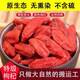 Beijing Tongrentang wolfberry Ningxia authentic special grade gouji guji sulphur-free large granules gouji guji guji guji guji guji guji guji guji guji guji guji guji guji guji guji guji guji guji guji guji guji guji guji guji guji guji guji guji guji guji guji guji guji guji guji guji guji guji guji guji guji guji guji guji guji guji guji guji guji guji guji guji guji guji guji guji guji guji guji guji guji guji guji guji guji guji guji guji guji guji guji guji guji guji guji guji guji guji guji guji guji guji guji guji guji guji guji guji guji guji guji guji guji guji guji guji guji guji guji guji guji guji guji guji guji guji guji guji guji guji guji guji guji guji guji guji guji guji guji guji guji guji guji guji guji guji guji guji guji guji guji guji guji guji guji guji guji guji guji guji guji guji guji guji guji guji guji guji guji guji guji guji guji guji guji guji guji guji guji gu