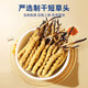 Tongrentang (TRT) Beijing Tongrentang Cordyceps gift box for New Year’s Day tonic gift 7 grams (1 gram 7 bottles)/box