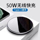 息尼适用一加12无线充电器30【新升级】15快充支持所有智能快充于苹果14/13118华为2 30W镜面黑+1A上窄下宽(正向)接