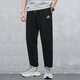 Adidas official men's pants Spring new ice silk quick-drying casual trousers fitness training quick-drying breathable sports pants men HE9908/quick-drying style/zipper pocket S