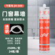 千里马中性玻璃胶JH348 358 378硅酮密封玻璃胶防水防霉厨卫3880 【348 透明】门窗幕墙 整箱/24支