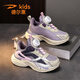 Del Hui Children's Shoes Sport y Autumn Children's Sports Shoes 2025 Mal de choque liviano y de malla para niños grandes calzado antideslizante transpirable Purple oscuro D6626 [Spring and Autumn Double Net] Tamaño 38 [Longitud del zapato 24.0 cm]