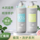 汇集丽汇集丽植简洗发水去屑控油水感滋润乳奢润顺滑护发素柔顺修复蓬松 679控油蓬松洗发乳 750mL