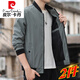 皮尔卡丹（pierre cardin）男士外套春秋季新款短款棒球服纯色百搭修身韩版夹克青年薄款褂子 K12109黑色 M