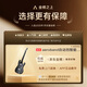 Aeroband air band smart self-learning guitar automatic transmission electronic guitar entry-level stringless guitar for beginners xingyaobai