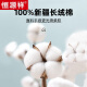 恒源祥100%纯棉免烫长袖白衬衫男士高档春秋季商务休闲正装西装衬衣男装 6623长 袖蓝细条纹  有口袋 41 [体重145斤-155斤]