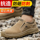 Chaussures de travail de la vieille femme de ménage chaussures de protection du travail pour hommes non glissant, résistant à l'usure, anti-smash, chaussures de sécurité anti-puncture de soudage électrique à haute température Paiement soudeur bas 42