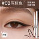 Littleondine ultra-fine double-ended eyeliner gel pen 01 black + 02 dark brown, long-lasting, waterproof and sweat-proof, silky and non-smudging New Year gift