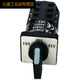 Dali GQ-75 Accesorios de máquina de dragado Interruptor de interruptor grande Q1SN4882 Caja de interruptor Dali 75