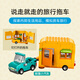 【95成新】乐高（LEGO）积木拼装动森77054 然然的旅行园艺店动物之森儿童玩具生日礼物