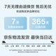 JD.com made 30W fast charging power bank 3c certified OCC can be used on the aircraft with its own cable 20,000 mAh large capacity mobile power supply suitable for Apple 16 Xiaomi Huawei Honor mobile phone