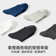 HaiLan Home [Light Business] Socks Men 25 New Products Medium Tube Pure Cotton 100 Cotton 7A Antibacterial Business and Casual Medium Stockings 6 Pairs