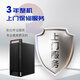 Lenovo Computadora de inteligencia nacional de Lenovo M740J Workstation GPU GPU GPU Desktop Host comercial Feiteng Single Host D3000 16G 512G Estado sólido 2G Gráficos independientes que incluye la versión de la versión National Defense Versión Nacional