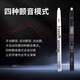 M7 Hair Tube 2025 Neues Modell des Miaopin-Spezialinstrument