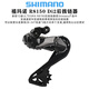 Shimano 105R7150UTR8150 TRANSMISSION ÉLECTRONIQUE CALLE arrière à 12 vitesses routières Transmission de véhicules Highway Di2R7170 R8150 Cadran arrière (transformateur électrique)