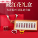 Safran-Geschenkbox für Eltern Geschenkbox in Tibet Saffron Geschenkbox Geschenkbox für Geschenk Ergänzung Mutter Spezialklasse Safran-Geschenkbox 15g-[Mu Zi-Stil] + Schwiegermutters Geschenk