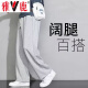 Yalu casual pants for men in spring and summer American high street men's pants loose fashionable straight pants for men loose breathable sports trousers grey [spring and summer style] XL [recommended weight 115-130 Jin [Jin equals 0.5 kg]]
