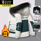 Woodpecker (TUCANO) cotton coat men's autumn and winter thick cotton coat men's down casual down jacket men's jacket winter coat men's 213 plus velvet black and green plus fur collar XL about 120-135Jin Jin is equal to 0.5 kg