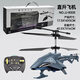Cool Large neue Fernbedienung Hubschrauber Boy USB Ladung Griff Spielzeugflugzeugflugzeugmodell Kinder Fernbedienung Armee Green-Fighter