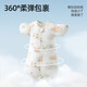 
Betas baby anti-shock sleeping bag surrender baby swaddle towel wrap single one-piece pajamas four seasons universal single layer deep sea S