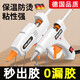 German hot melt glue gun handmade household small 7mm glue stick glue gun hot powerful melt gun anti-spill anti-scalding electric hot melt full + anti-scalding 90Wa medium gun + 60 glue sticks